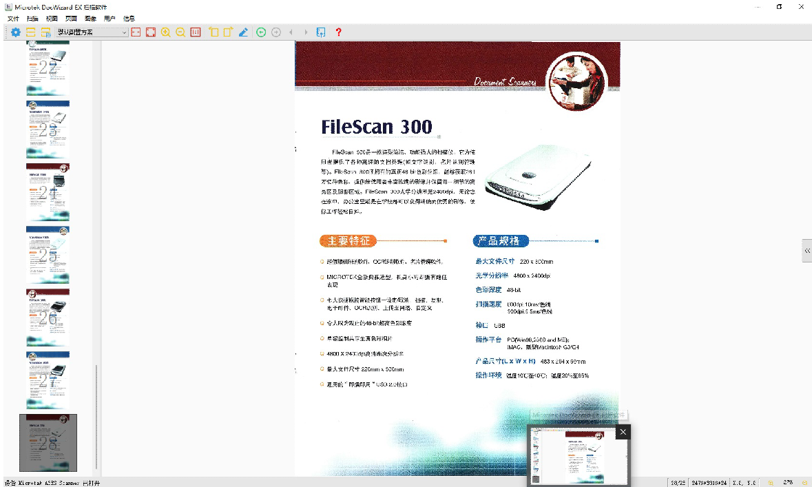 1723447573793442.png image007.png