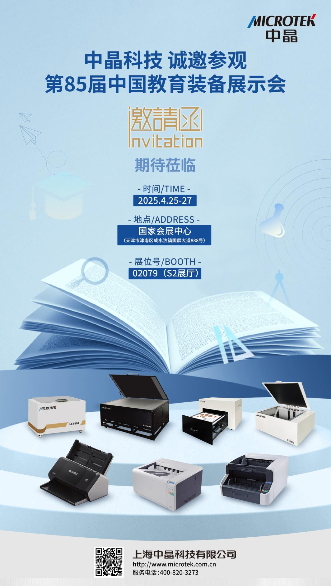 1745477734236089.png 图片1.png